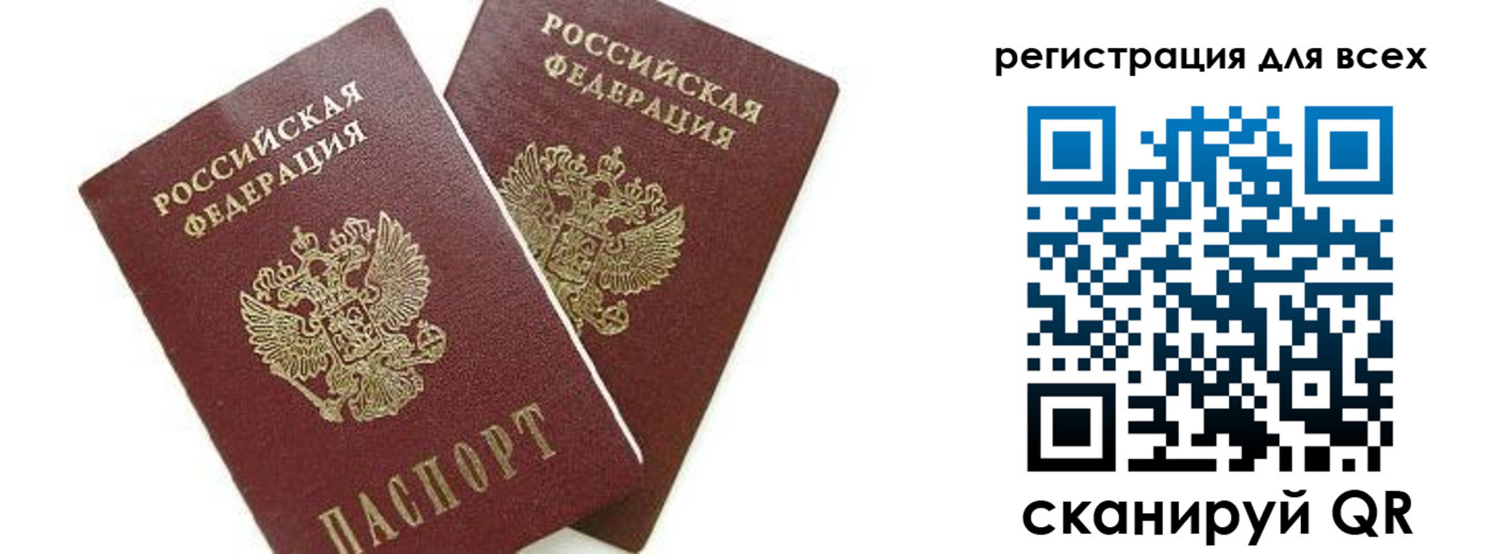 форма 3 в Братске